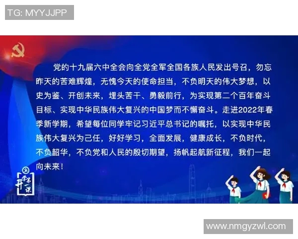 程帅澎：从普通青年到科技创新领军人物的奋斗历程与未来展望