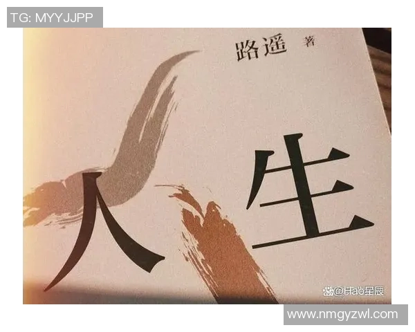 琼斯的传奇人生与不为人知的故事揭示了奋斗与成功的真谛