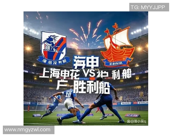 苏宁与申花对决前瞻分析及比赛结果预测展望