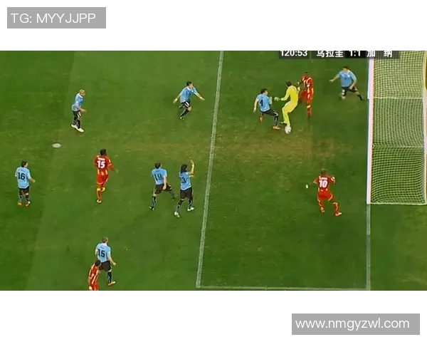 乌拉圭与加纳精彩对决录像回放全程分析与精彩时刻回顾
