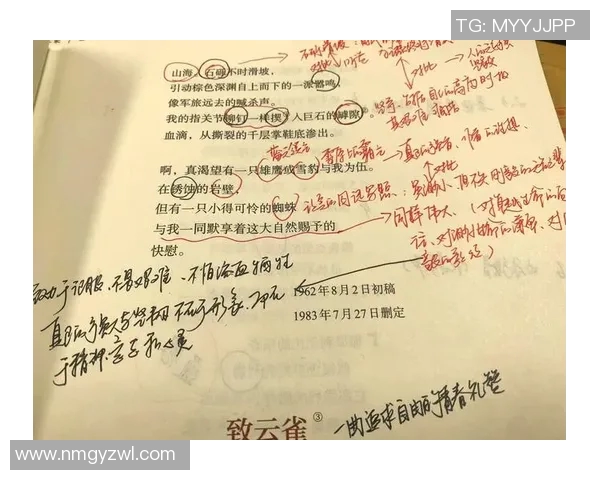 张帆的奋斗历程与成长故事:从平凡到卓越的启示与思考 张帆的奋斗历程与成长故事:从平凡到卓越的启示与思考