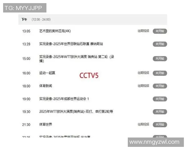 瑞典对阵韩国精彩对决CCTV5全程直播助你不容错过