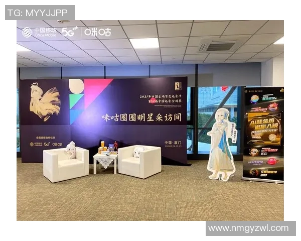 北京与浙江咪咕直播对决精彩纷呈球迷热情高涨赛事回顾与分析