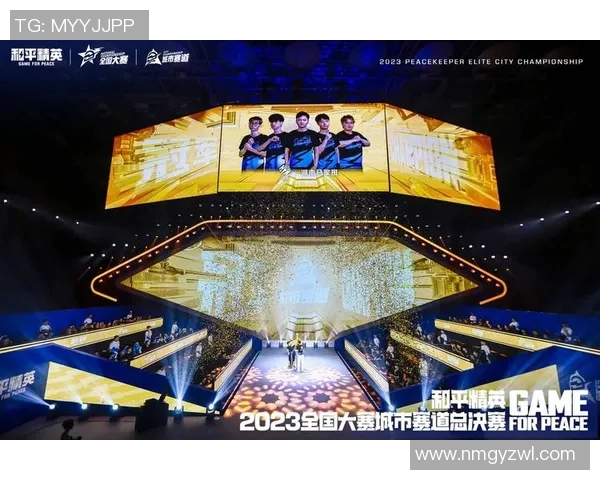 和平精英耐力排名揭晓WE战队创新高成就引发热议