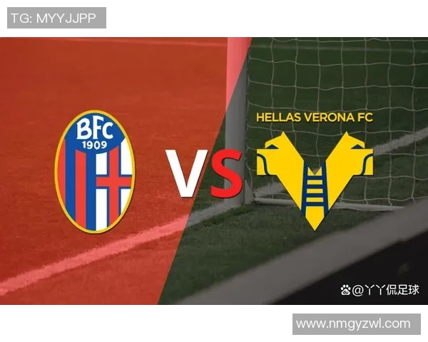 博罗尼亚与都灵对决前瞻分析及双方近期状态评估