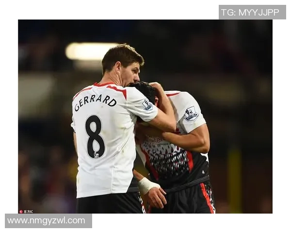 杰拉德与米尔纳的传奇对决：足球场上的友谊与竞争交织的故事