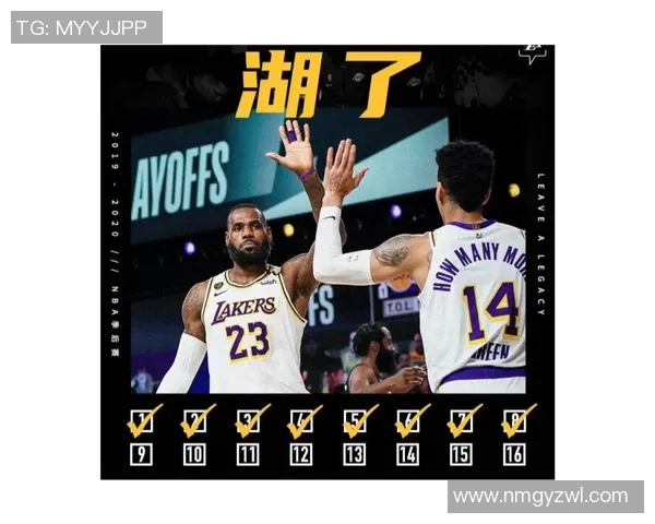 湖人热火决赛巅峰对决谁将捧起冠军奖杯引发球迷热议