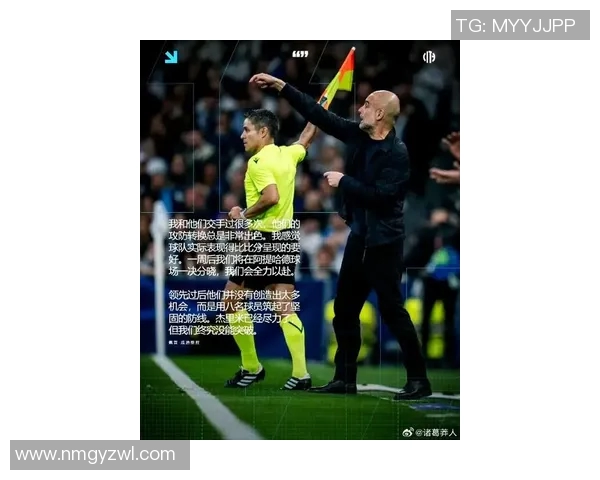 瓜迪奥拉的奇迹时刻欧冠淘汰赛换人策略全员进球揭秘 瓜迪奥拉的奇迹时刻欧冠淘汰赛换人策略全员进球揭秘