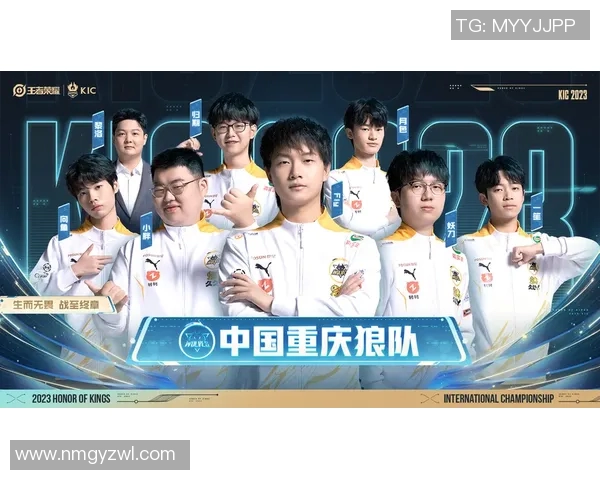 WE战队在世界冠军杯中的精彩配合与战术分析